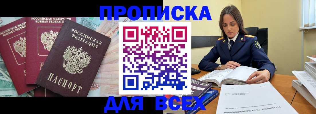 найти адрес прописки в Камышлове